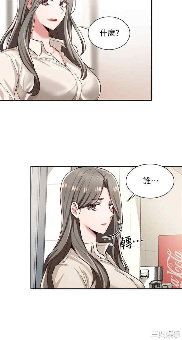 韩国漫画韩漫_社团学姐-第2话在线免费阅读-韩国漫画-第17张图片