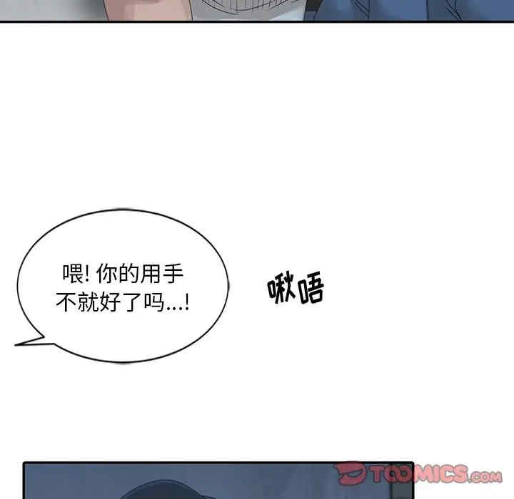 韩国漫画姐姐的秘密韩漫_姐姐的秘密-第21话在线免费阅读-韩国漫画-第62张图片