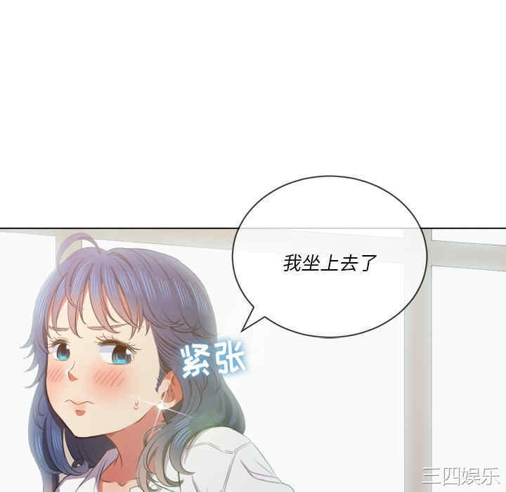 韩国漫画难缠小恶女/恶女勾勾缠韩漫_难缠小恶女/恶女勾勾缠-第35话在线免费阅读-韩国漫画-第94张图片