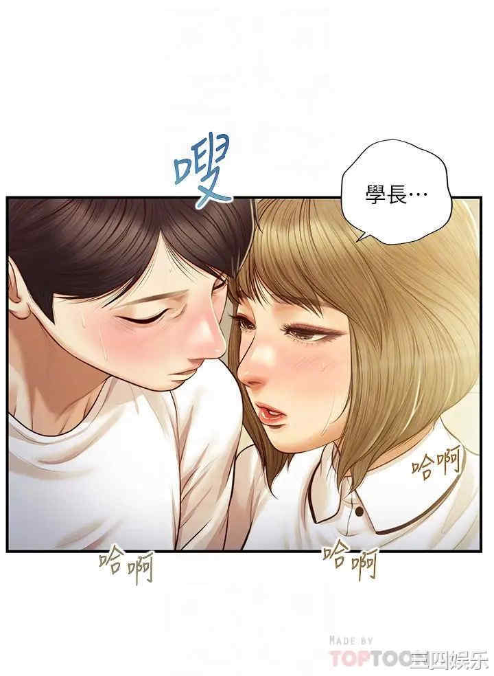 韩国漫画韩漫_纯情的崩坏-第28话在线免费阅读-韩国漫画-第13张图片