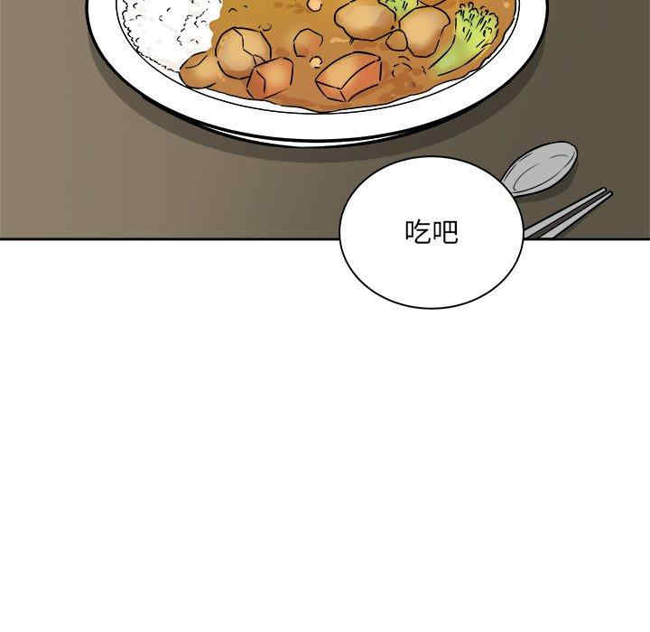 韩国漫画最惨房东并不惨韩漫_最惨房东并不惨-第47话在线免费阅读-韩国漫画-第90张图片