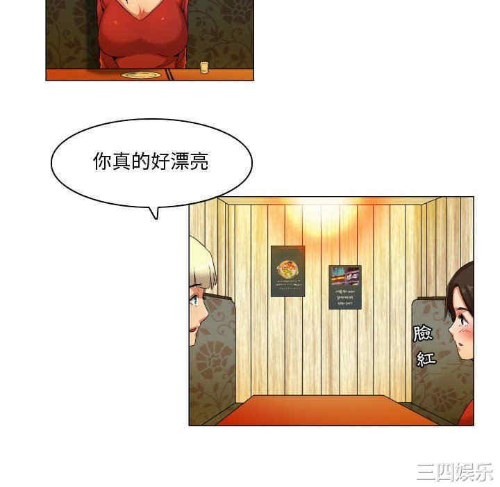 韩国漫画约神韩漫_约神-第35话在线免费阅读-韩国漫画-第16张图片