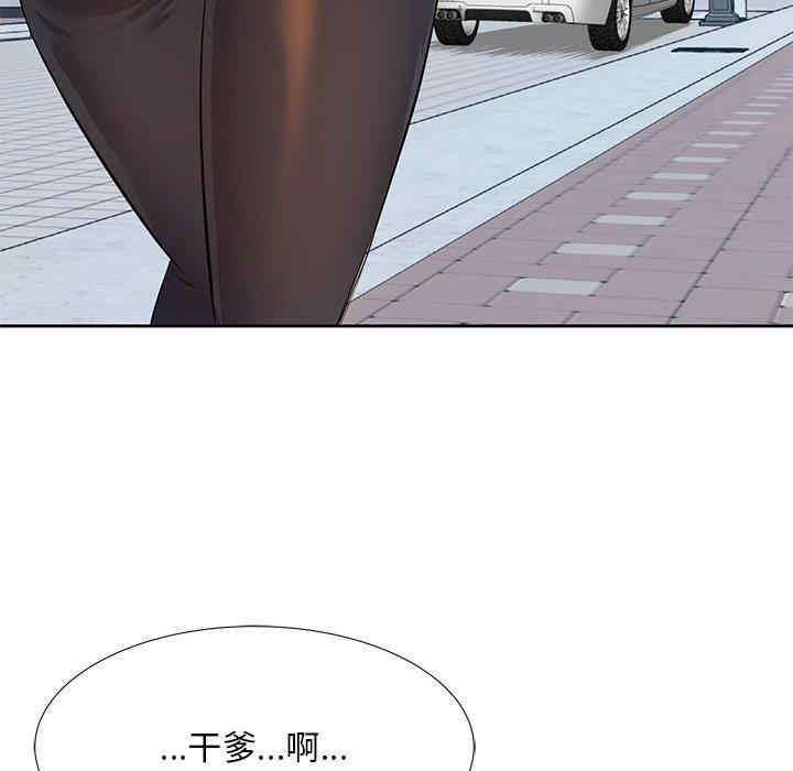 韩国漫画糖果恋人/甜心干爹韩漫_糖果恋人/甜心干爹-第5话在线免费阅读-韩国漫画-第56张图片