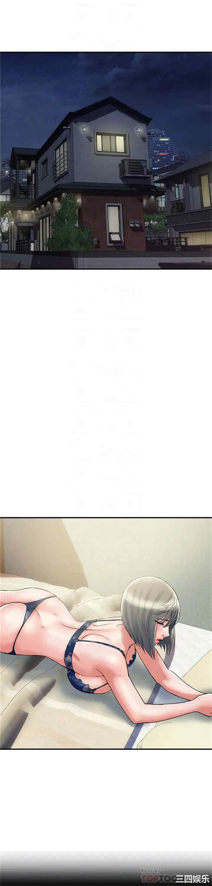 韩国漫画韩漫_行走费洛蒙-第44话在线免费阅读-韩国漫画-第6张图片