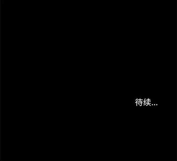 韩国漫画邂逅韩漫_邂逅-第27话在线免费阅读-韩国漫画-第134张图片