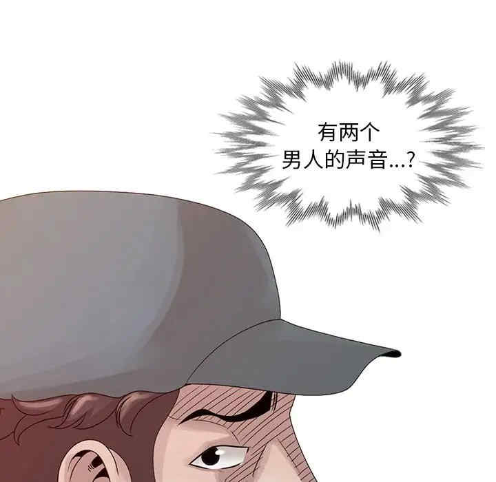 韩国漫画姐姐的秘密韩漫_姐姐的秘密-第21话在线免费阅读-韩国漫画-第64张图片