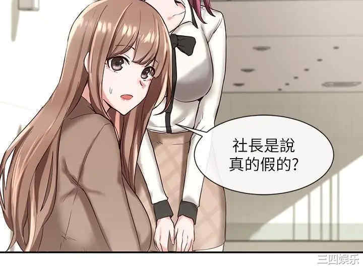 韩国漫画韩漫_社团学姐-第2话在线免费阅读-韩国漫画-第21张图片