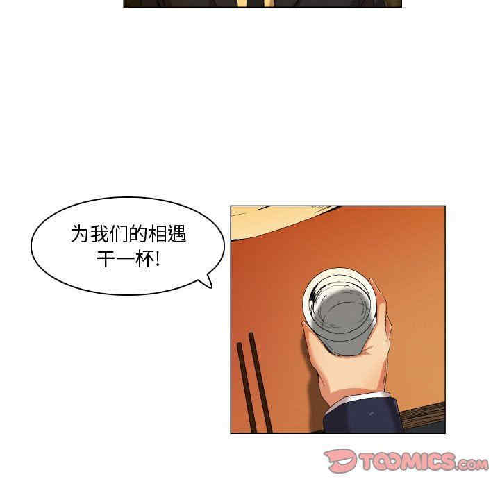 韩国漫画约神韩漫_约神-第35话在线免费阅读-韩国漫画-第19张图片