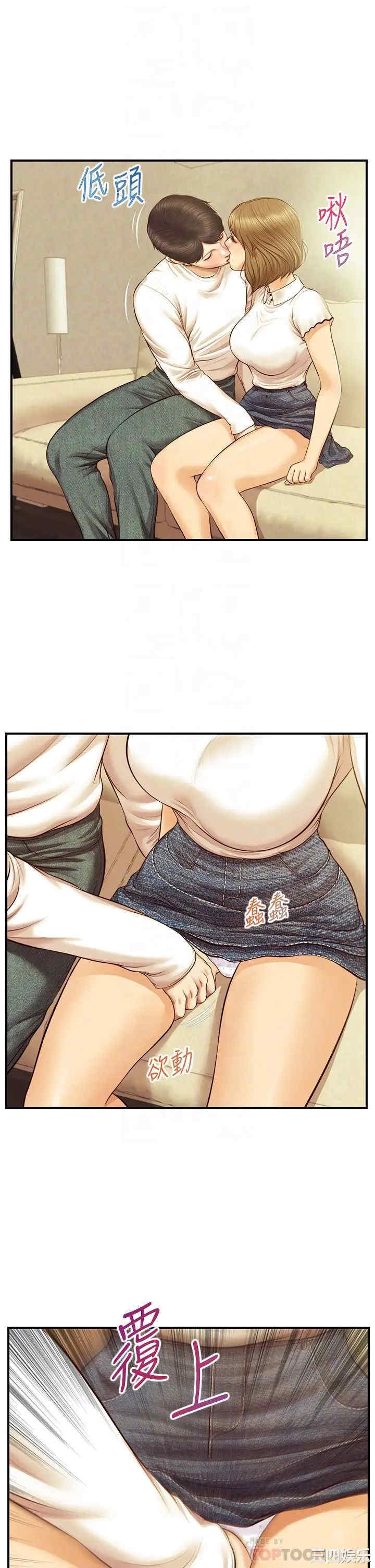 韩国漫画韩漫_纯情的崩坏-第28话在线免费阅读-韩国漫画-第15张图片