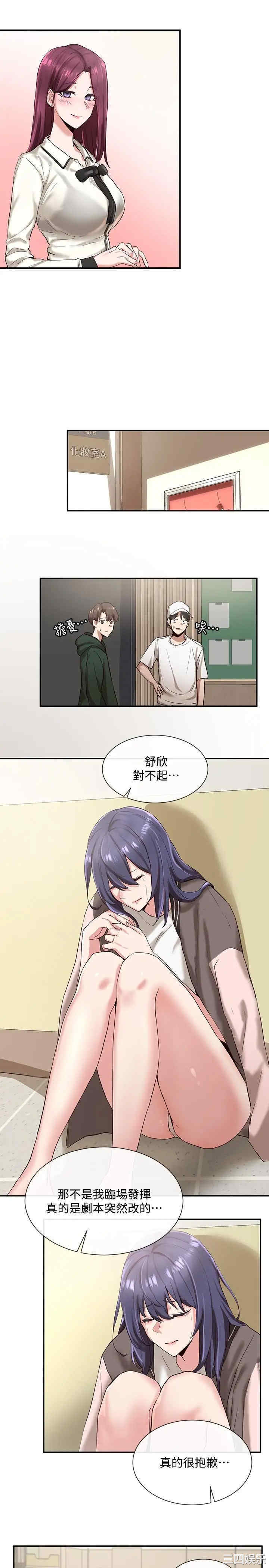 韩国漫画韩漫_社团学姐-第2话在线免费阅读-韩国漫画-第22张图片