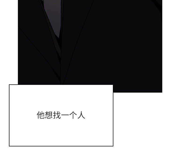 韩国漫画与上司的密约/秘密合约韩漫_与上司的密约/秘密合约-第50话在线免费阅读-韩国漫画-第175张图片