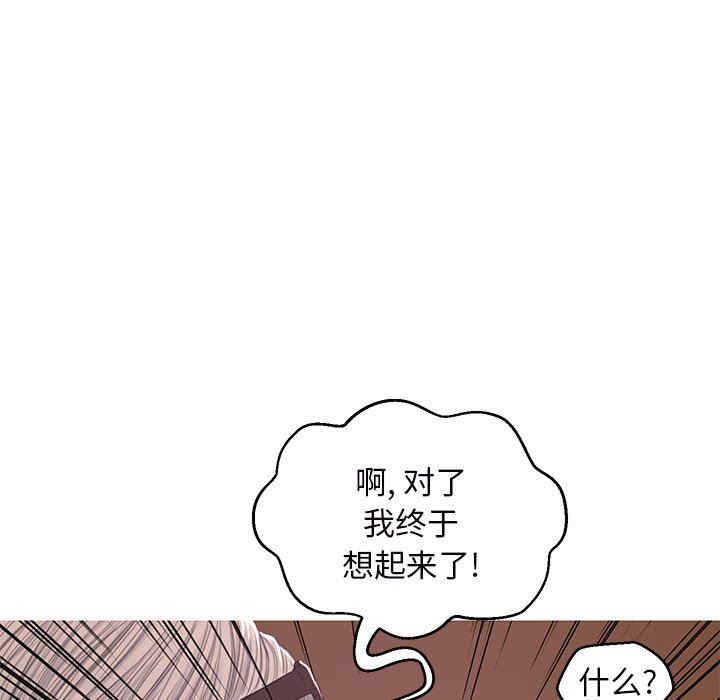 韩国漫画俏儿媳/媳妇单身中韩漫_俏儿媳/媳妇单身中-第52话在线免费阅读-韩国漫画-第9张图片