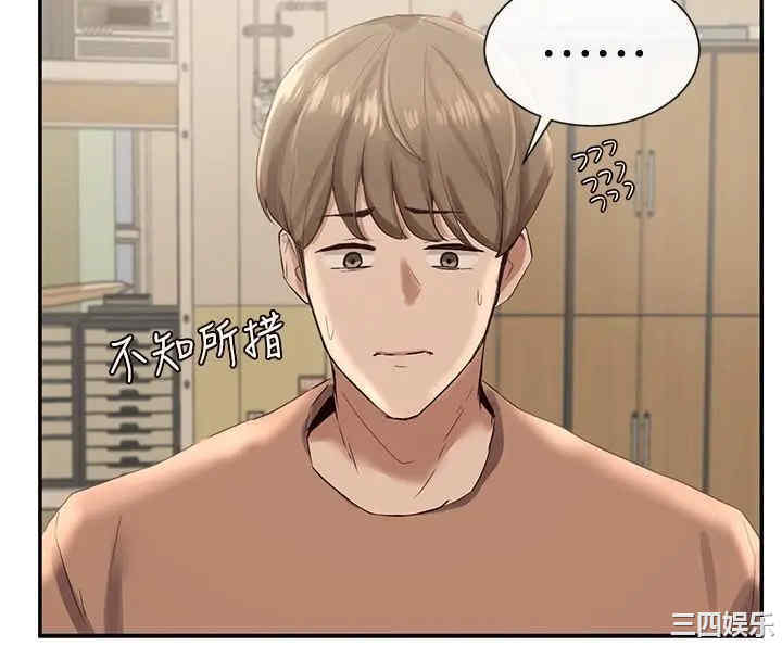 韩国漫画韩漫_社团学姐-第2话在线免费阅读-韩国漫画-第23张图片