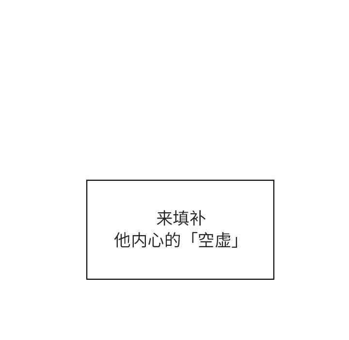 韩国漫画与上司的密约/秘密合约韩漫_与上司的密约/秘密合约-第50话在线免费阅读-韩国漫画-第176张图片