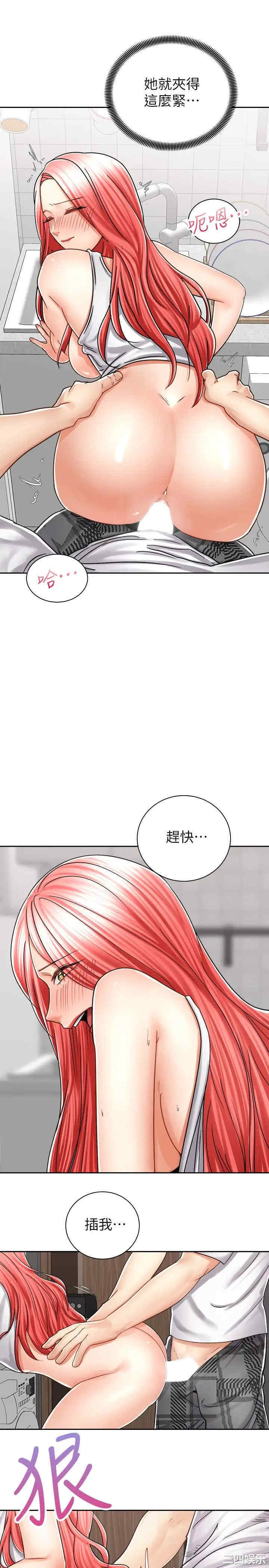 韩国漫画韩漫_骑乘姿势预备~起!-第11话在线免费阅读-韩国漫画-第26张图片