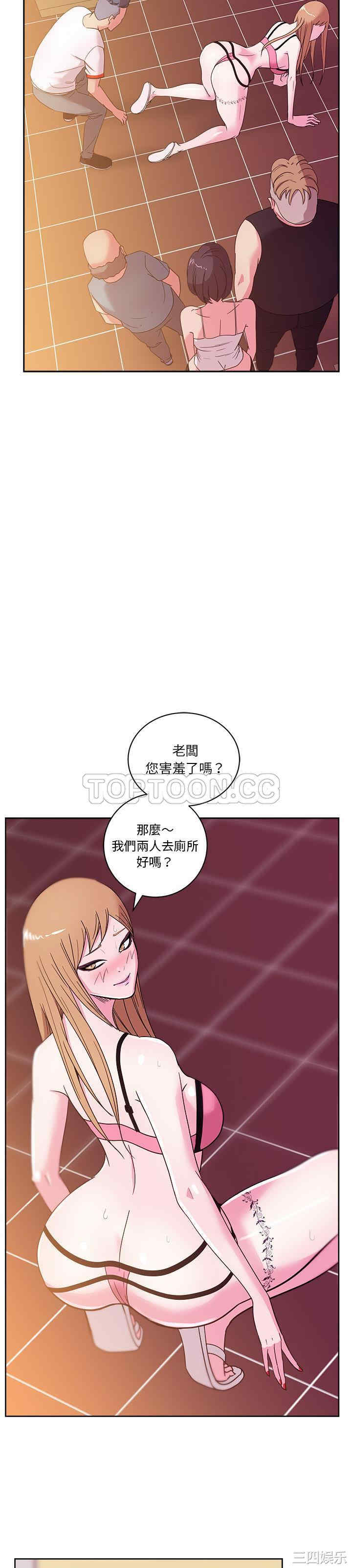 韩国漫画漫画吧的秀晶/漫画社情人韩漫_漫画吧的秀晶/漫画社情人-第29话在线免费阅读-韩国漫画-第7张图片