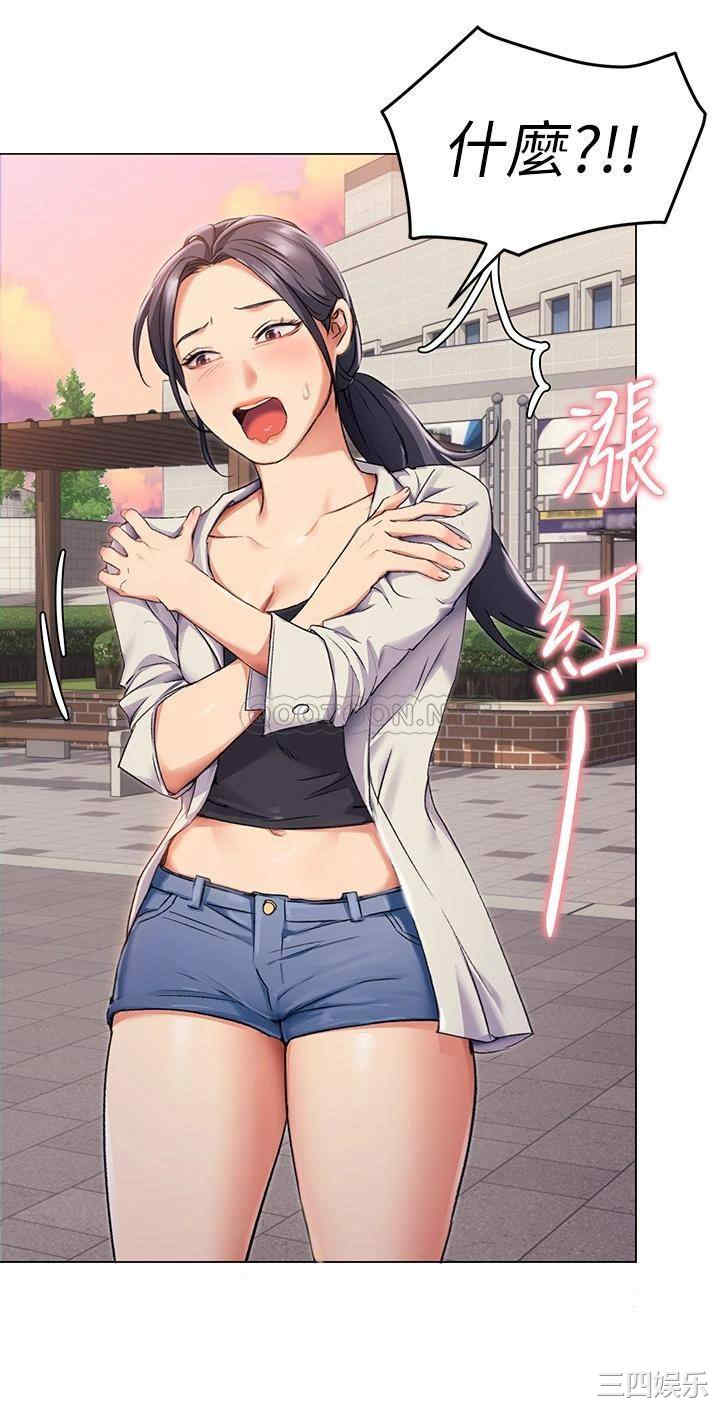 韩国漫画韩漫_今晚就决定吃你了-第2话在线免费阅读-韩国漫画-第41张图片