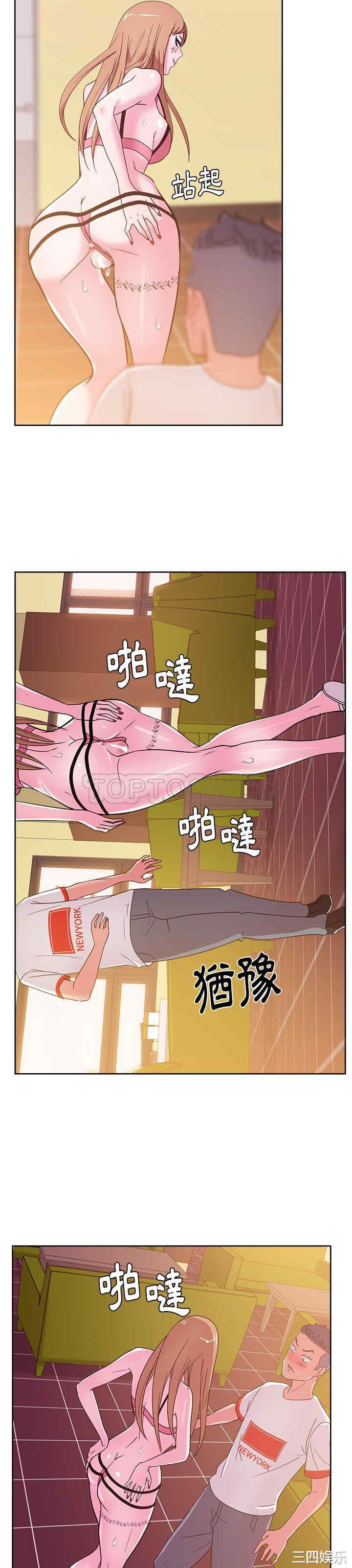 韩国漫画漫画吧的秀晶/漫画社情人韩漫_漫画吧的秀晶/漫画社情人-第29话在线免费阅读-韩国漫画-第8张图片