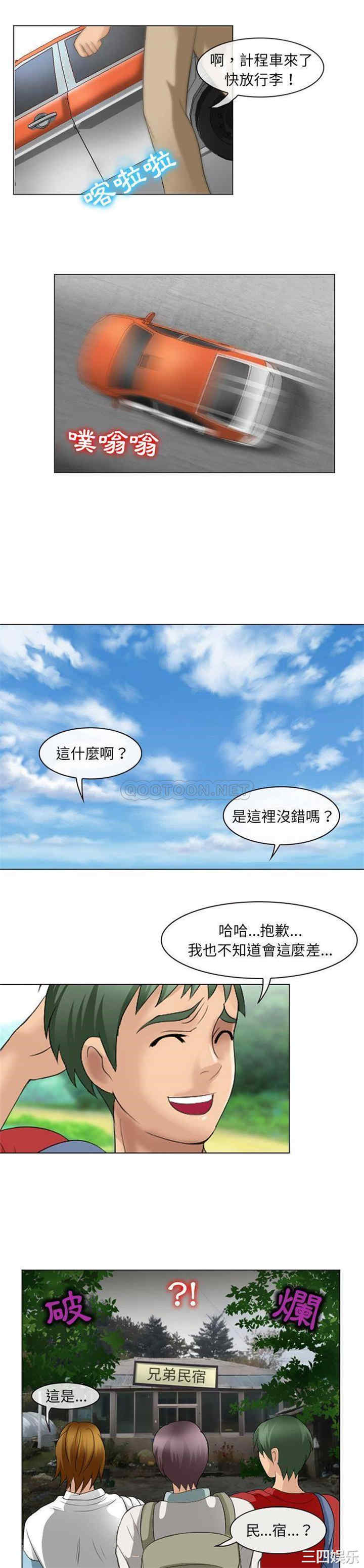 韩国漫画那年夏天韩漫_那年夏天-第6话在线免费阅读-韩国漫画-第5张图片