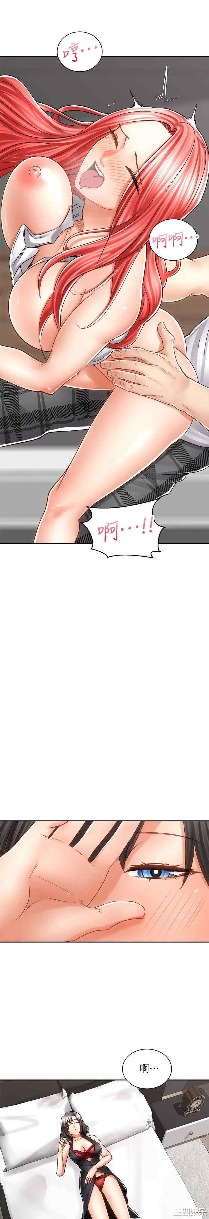 韩国漫画韩漫_骑乘姿势预备~起!-第11话在线免费阅读-韩国漫画-第28张图片