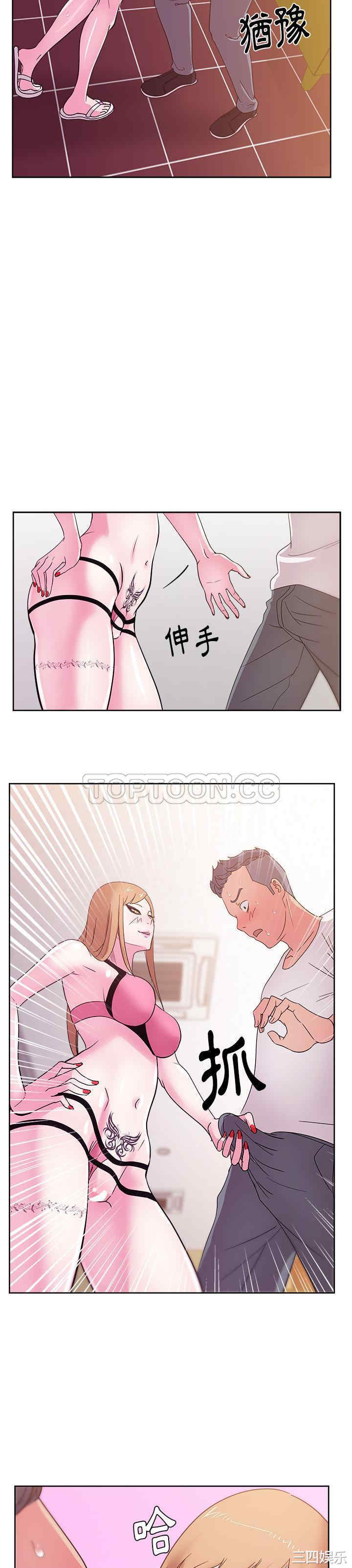 韩国漫画漫画吧的秀晶/漫画社情人韩漫_漫画吧的秀晶/漫画社情人-第29话在线免费阅读-韩国漫画-第9张图片