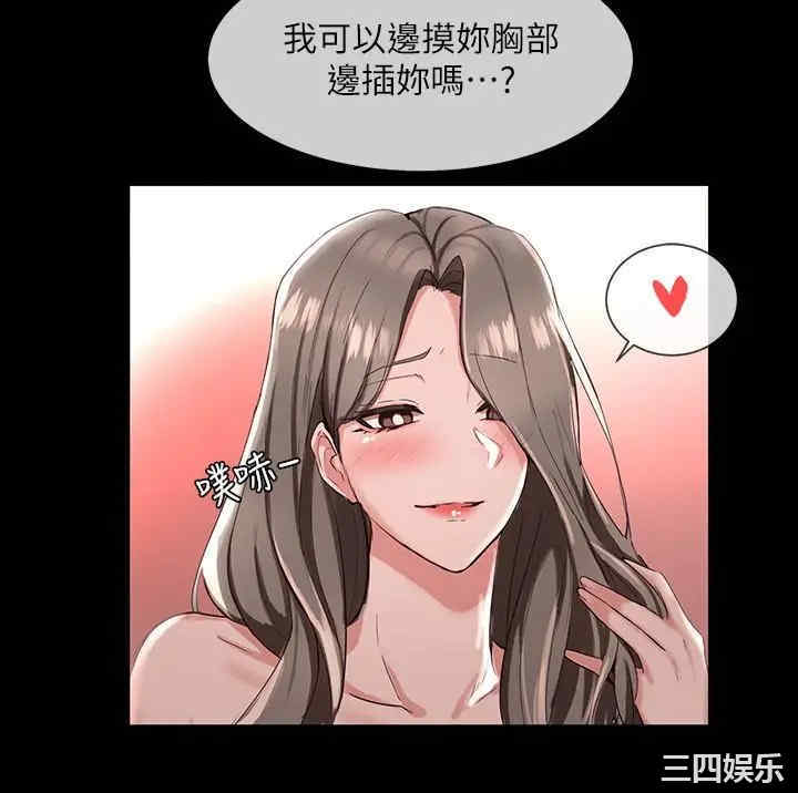 韩国漫画韩漫_社团学姐-第2话在线免费阅读-韩国漫画-第29张图片