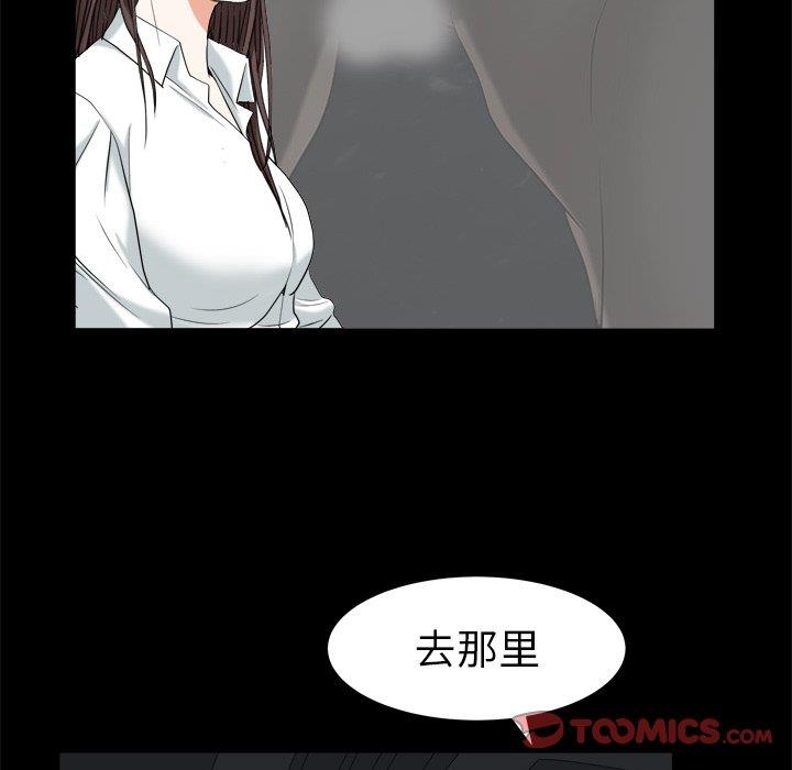 韩国漫画圈套韩漫_圈套-第41话在线免费阅读-韩国漫画-第78张图片