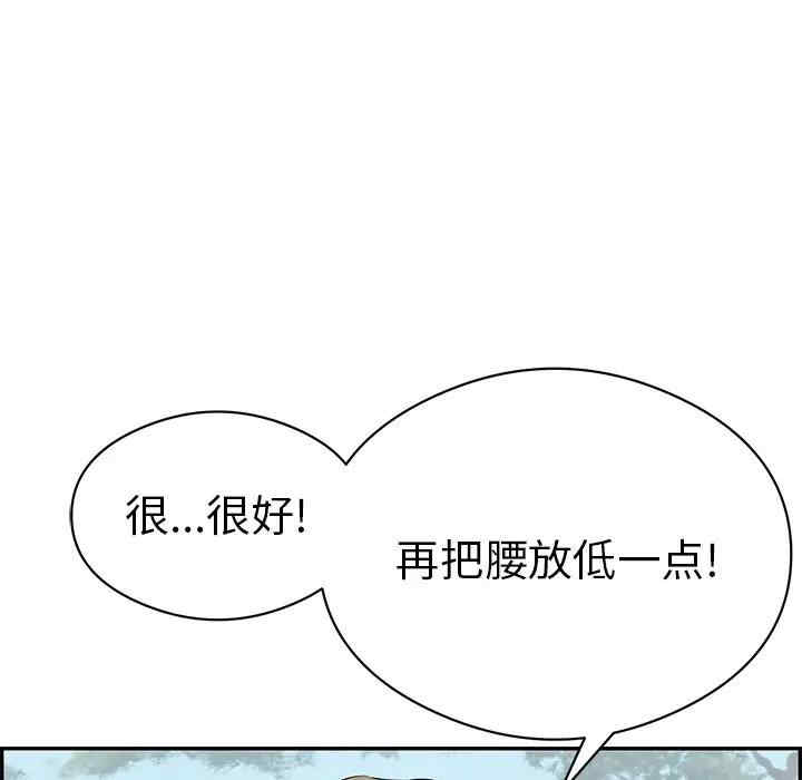韩国漫画致命的你韩漫_致命的你-第77话在线免费阅读-韩国漫画-第8张图片