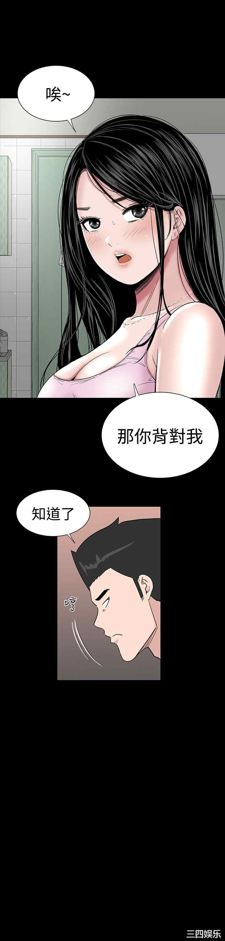 韩国漫画楼凤韩漫_楼凤-第17话在线免费阅读-韩国漫画-第7张图片