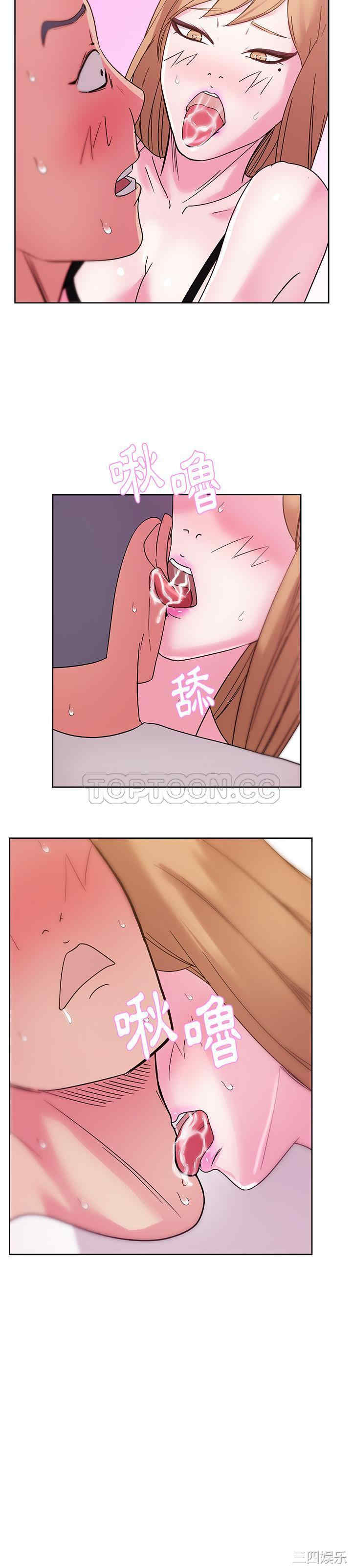 韩国漫画漫画吧的秀晶/漫画社情人韩漫_漫画吧的秀晶/漫画社情人-第29话在线免费阅读-韩国漫画-第10张图片