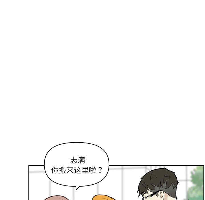 韩国漫画神似初恋的她/恋你如初恋韩漫_神似初恋的她/恋你如初恋-第53话在线免费阅读-韩国漫画-第7张图片