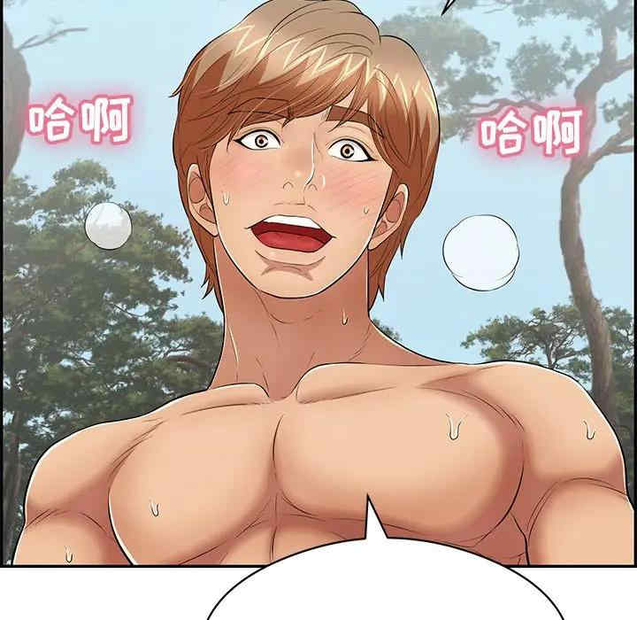 韩国漫画致命的你韩漫_致命的你-第77话在线免费阅读-韩国漫画-第9张图片