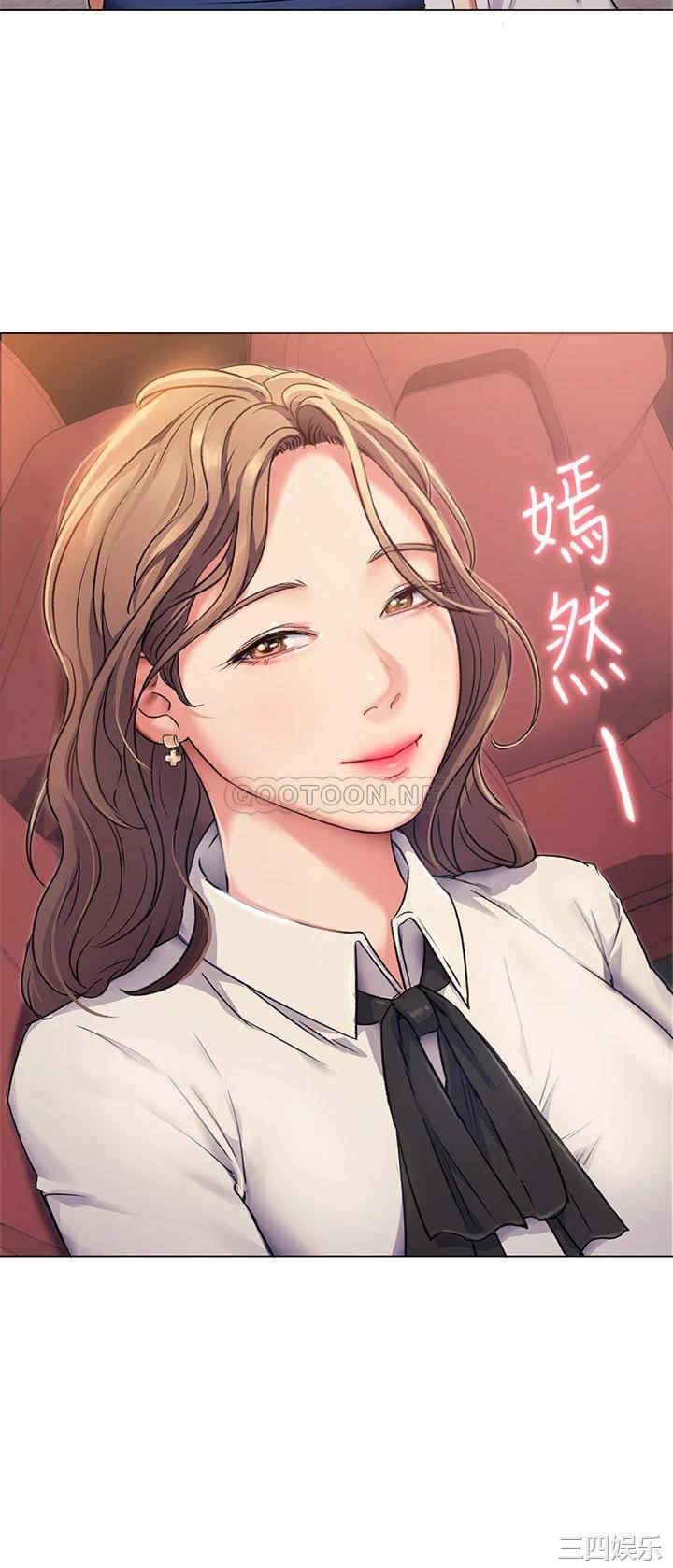 韩国漫画韩漫_今晚就决定吃你了-第2话在线免费阅读-韩国漫画-第44张图片