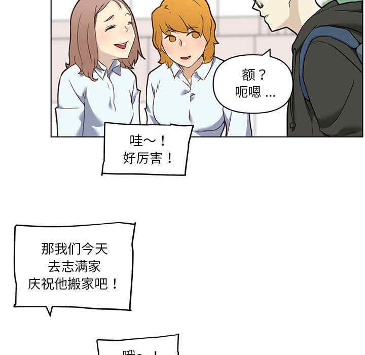 韩国漫画神似初恋的她/恋你如初恋韩漫_神似初恋的她/恋你如初恋-第53话在线免费阅读-韩国漫画-第8张图片