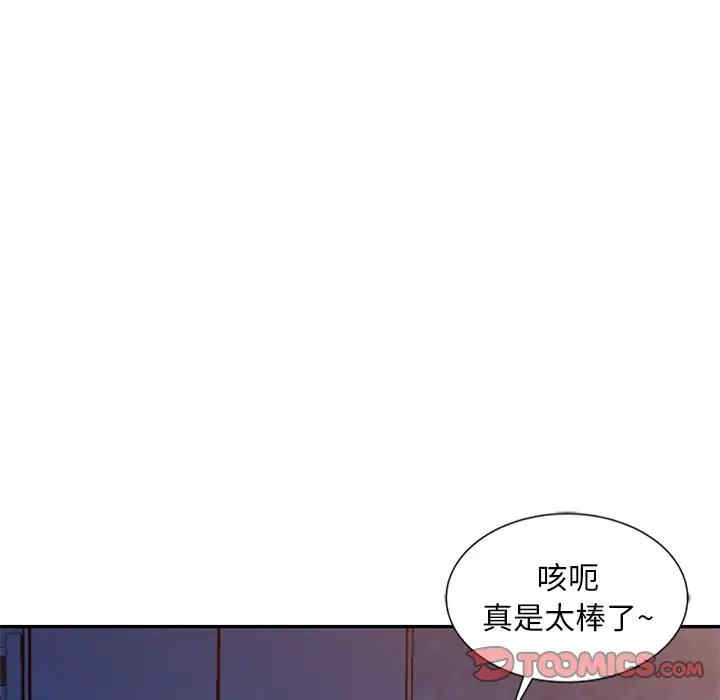 韩国漫画姐姐的秘密韩漫_姐姐的秘密-第21话在线免费阅读-韩国漫画-第74张图片