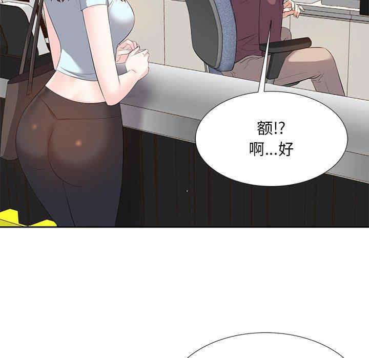 韩国漫画糖果恋人/甜心干爹韩漫_糖果恋人/甜心干爹-第5话在线免费阅读-韩国漫画-第61张图片