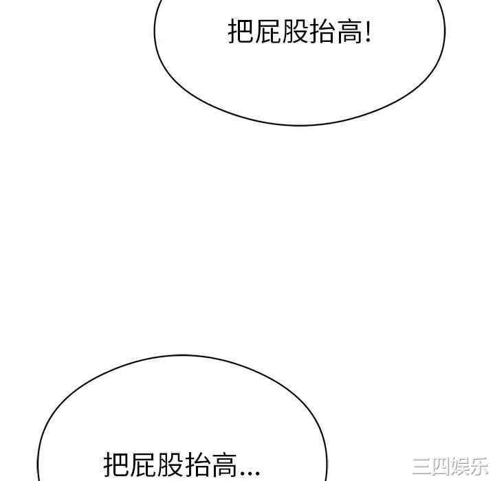 韩国漫画致命的你韩漫_致命的你-第77话在线免费阅读-韩国漫画-第10张图片