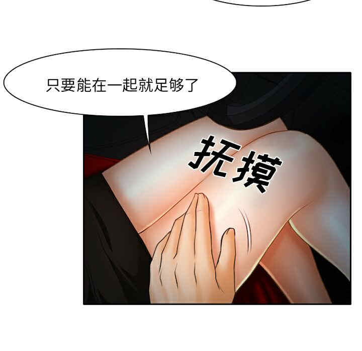 韩国漫画雷普利爱情韩漫_雷普利爱情-第19话在线免费阅读-韩国漫画-第42张图片