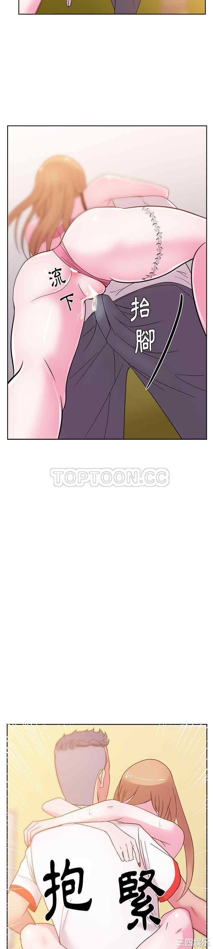 韩国漫画漫画吧的秀晶/漫画社情人韩漫_漫画吧的秀晶/漫画社情人-第29话在线免费阅读-韩国漫画-第12张图片