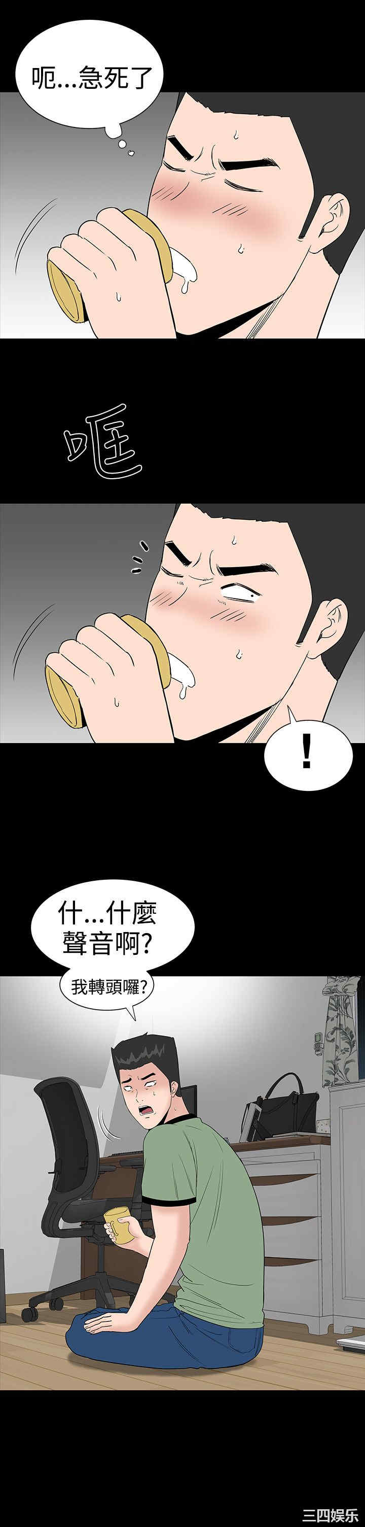 韩国漫画楼凤韩漫_楼凤-第17话在线免费阅读-韩国漫画-第14张图片