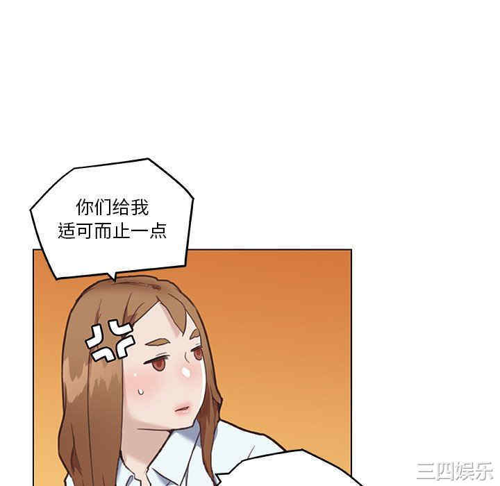 韩国漫画神似初恋的她/恋你如初恋韩漫_神似初恋的她/恋你如初恋-第53话在线免费阅读-韩国漫画-第10张图片