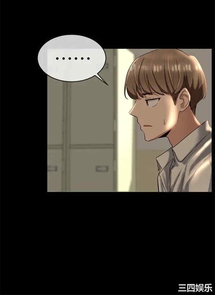 韩国漫画韩漫_社团学姐-第2话在线免费阅读-韩国漫画-第35张图片