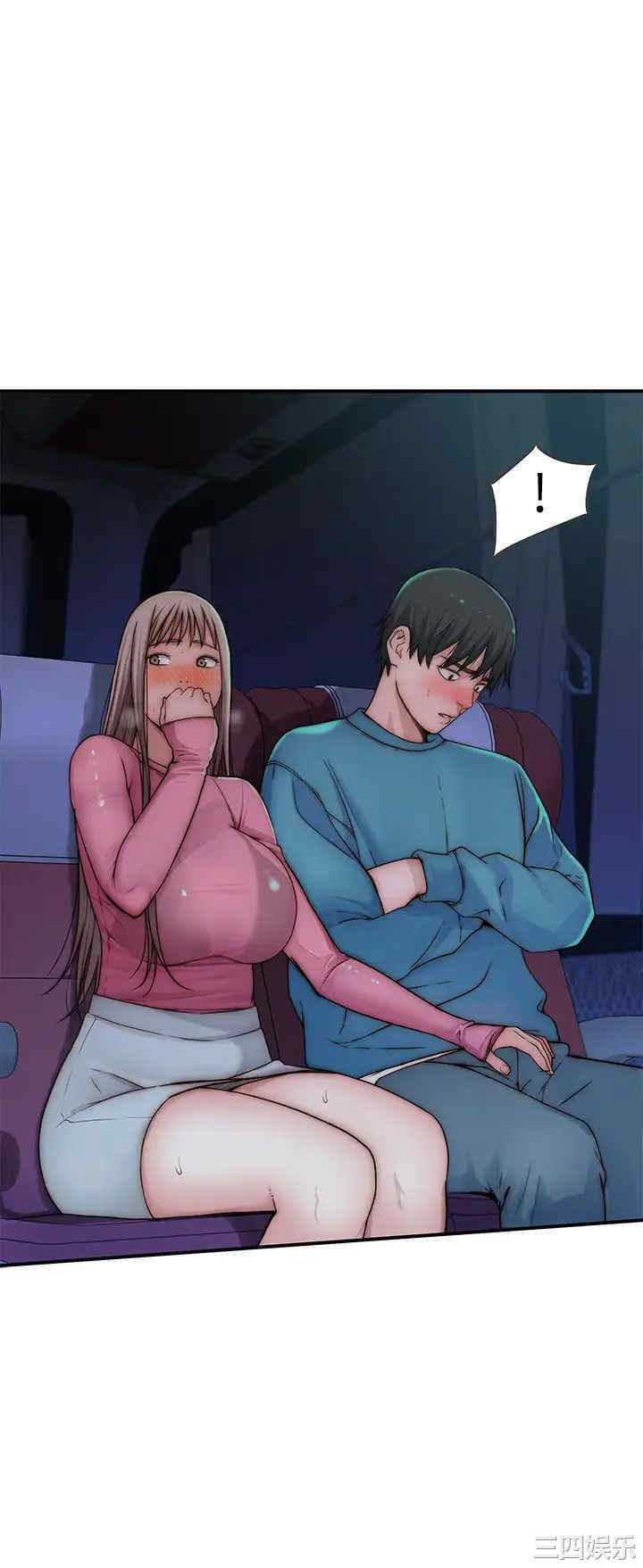 韩国漫画我们的特殊关系韩漫_我们的特殊关系-第69话在线免费阅读-韩国漫画-第5张图片