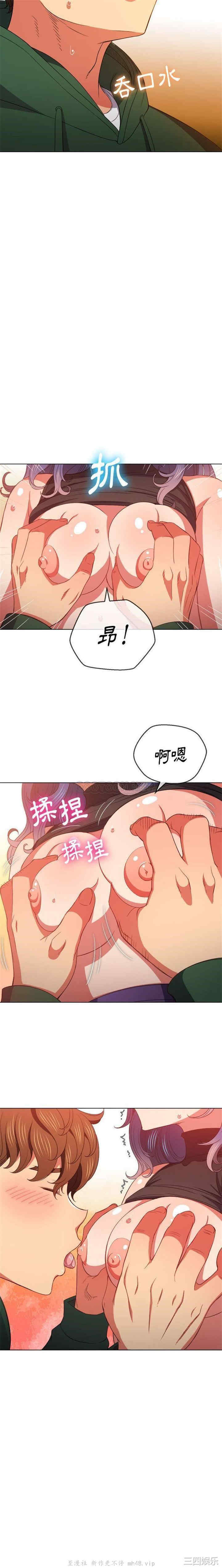 韩国漫画难缠小恶女/恶女勾勾缠韩漫_难缠小恶女/恶女勾勾缠-第57话在线免费阅读-韩国漫画-第19张图片