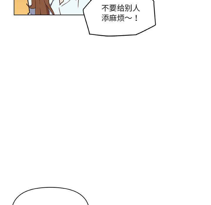 韩国漫画神似初恋的她/恋你如初恋韩漫_神似初恋的她/恋你如初恋-第53话在线免费阅读-韩国漫画-第11张图片