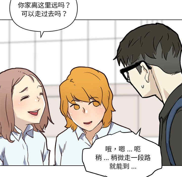 韩国漫画神似初恋的她/恋你如初恋韩漫_神似初恋的她/恋你如初恋-第53话在线免费阅读-韩国漫画-第12张图片