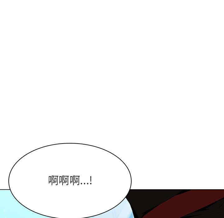 韩国漫画与上司的密约/秘密合约韩漫_与上司的密约/秘密合约-第50话在线免费阅读-韩国漫画-第187张图片