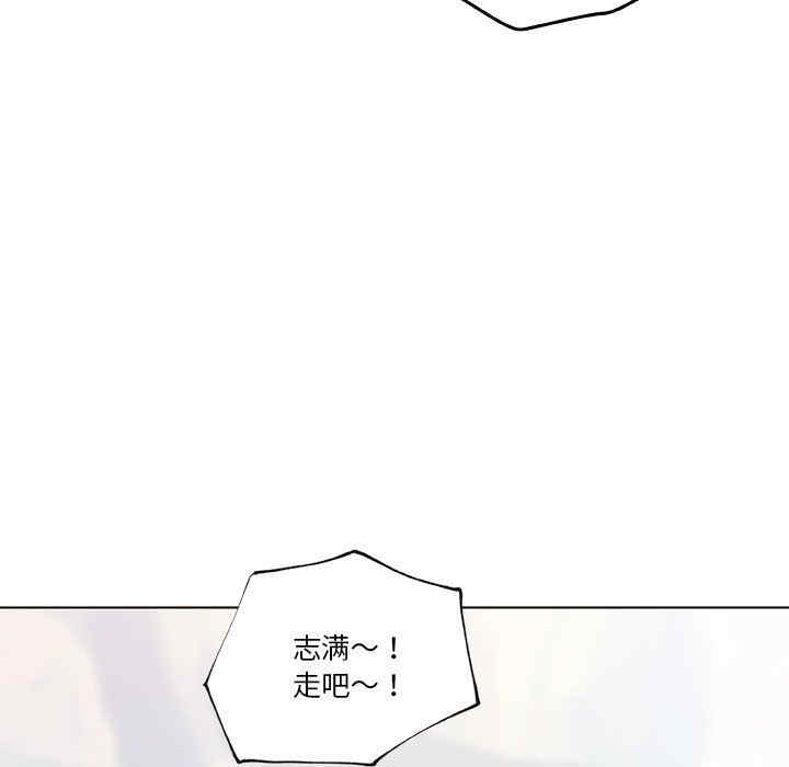 韩国漫画神似初恋的她/恋你如初恋韩漫_神似初恋的她/恋你如初恋-第53话在线免费阅读-韩国漫画-第13张图片