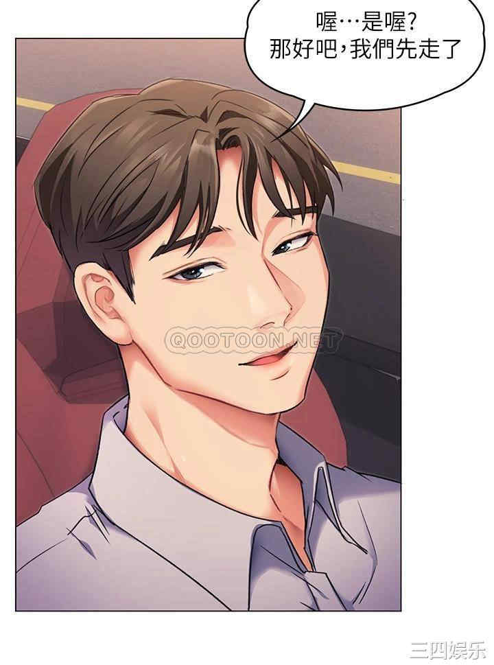 韩国漫画韩漫_今晚就决定吃你了-第2话在线免费阅读-韩国漫画-第48张图片