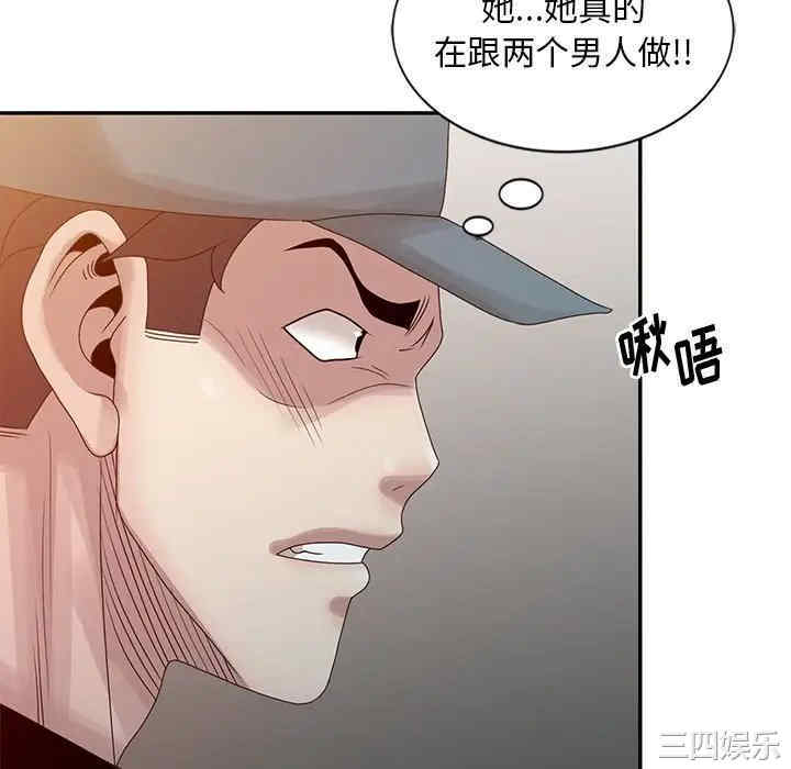 韩国漫画姐姐的秘密韩漫_姐姐的秘密-第21话在线免费阅读-韩国漫画-第77张图片